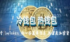 抱歉，我无法直接提供某