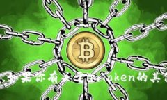抱歉，我无法提供具体网