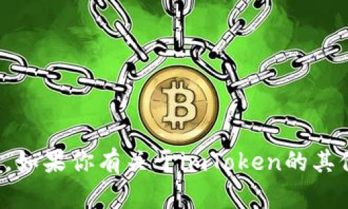 抱歉，我无法提供具体网站的信息。如果你有关于imToken的其他问题或需要其他帮助，请告诉我！