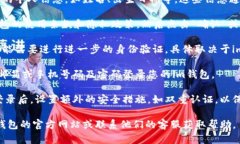 要注册im钱包，您可以按照