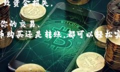 充钱到imToken 钱包的过程相