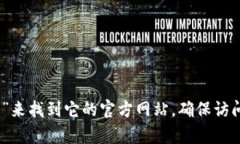 对不起，我无法直接提供