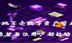 关于“imToken钱包会被盗吗