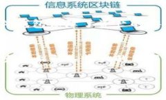 区块链钱包的选择：如何