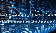imToken是一款数字货币钱包