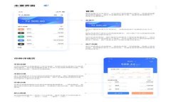 保护你的数字资产：imTo