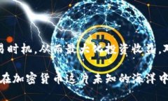 在加密货币的多样化世界
