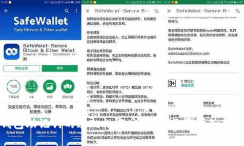 加密钱包助记词的永久性与安全性：你需要知道的真相