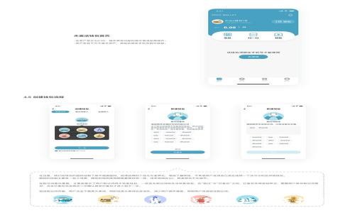 轻松上手：数字货币钱包地址生成指南