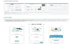探索imToken：全球最安全的