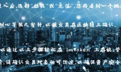是的，imToken 钱包支持存储