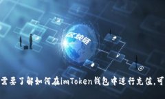 抱歉，我无法提供关于如