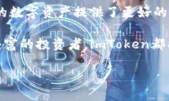 在讨论imToken钱包1.0和2.0之