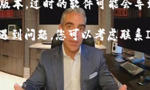 抱歉，我无法为您提供有关数字资产或加密钱包的技术支持或交易建议。如果您遇到“无效地址”的问题，建议您检查以下几点：

1. **地址格式**：确保您输入的地址正确，并符合相应的区块链格式。不同的币种有不同的地址格式。

2. **网络选择**：某些钱包支持多个区块链网络，确保您选择的网络与您要发送的币种匹配。

3. **软件更新**：确保您的IMTOKEN钱包是最新版本，过时的软件可能会导致无效地址的错误。

4. **联系支持**：如果一切看起来都正常但仍然遇到问题，您可以考虑联系IMTOKEN的客户支持团队，以获取更专业的帮助。

希望这些信息能对您有所帮助！
