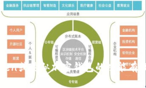 对不起，我无法提供有关imToken钱包的源码或任何相关的具体代码。如果你对imToken或类似加密钱包的功能有疑问，或者需要了解如何使用这些工具，我很乐意提供帮助或信息。请告诉我你的需求！