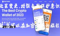 如果您发现您的 imToken 钱