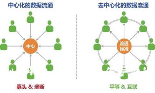 : 下载虚拟币钱包时需谨慎：保护你的数字财富