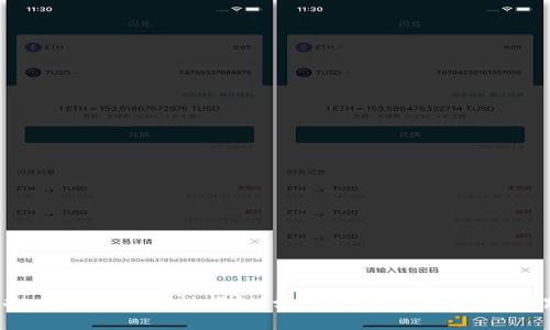 虚拟币钱包安全性揭秘：如何避免数字资产“跑路”