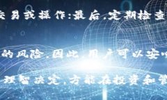 关于“imToken钱包会冻结吗