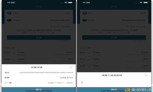 十大最安全的钱包品牌——守护您的资产，安心无忧