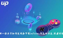 很抱歉，我无法提供任何