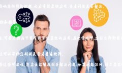 如果您发现 imToken 钱包无