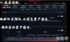 要将以太币（ETH）转入 