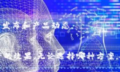 imToken 钱包主要是一款移动