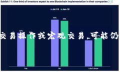 ImToken 钱包的主要功能是一