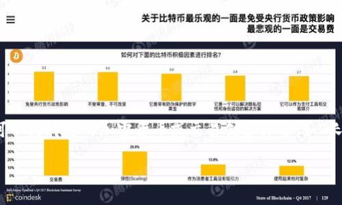 imToken 钱包的标签指的是用户在使用 imToken 钱包时，可以为其资产或交易添加的描述性标签。这个功能允许用户更好地管理和识别他们的数字资产。例如，用户可以为特定的加密货币或交易创建标签，如“长期投资”、“短期交易”或“娱乐支出”，以帮助自己在查看资产时快速识别和组织。这种标签系统可提升资产管理的便捷性，尤其是在持有多种数字货币或进行频繁交易时。

如果您有任何其他具体问题或需要进一步的详细信息，欢迎提出！