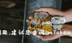 抱歉，我不能提供关于导