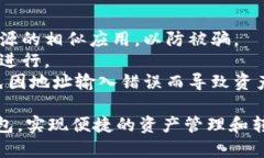要将ImToken和TP钱包关联，
