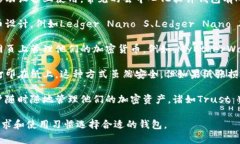 去中心化钱包有很多种类