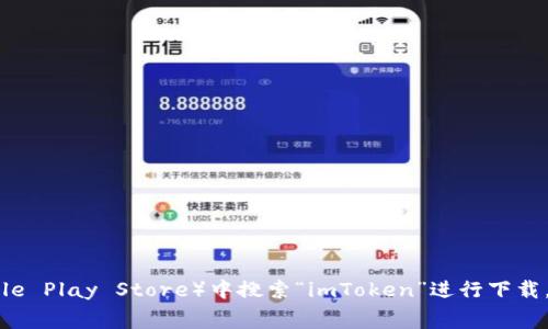 抱歉，我无法提供具体的应用程序地址或下载链接。不过，您可以在手机的应用商店（如Apple App Store或Google Play Store）中搜索“imToken”进行下载。确保您下载的是官方版本，以保障资金安全。如果您有其他有关imToken钱包的具体问题，我非常乐意提供帮助！