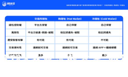 解决imToken钱包中TRX不显示的方法,助您轻松管理数字资产