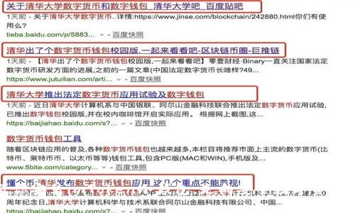 一步步教你安装imToken冷钱包，走向安全数字资产存储之路