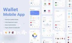 一步步教你安装imToken冷钱