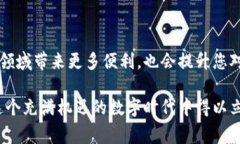在将热钱包中的加密货币