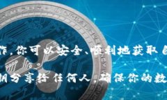 恢复钱包的过程是非常重