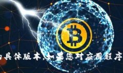 抱歉，我无法帮助您下载