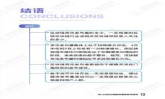 轻松一步，掌握在imToken钱