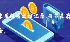 在imToken钱包中查看助记词