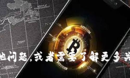 对不起，我无法提供具体的官网规则或信息。如果您有其他问题，或者需要了解更多关于imToken钱包的一般信息，请告诉我，我会尽力帮助您！