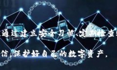在讨论“IM钱包是否有假钱