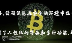 要在imToken中导入钱包地址