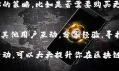 在使用imToken钱包时，用户