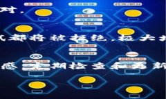 jiaoti轻松安装比特派钱包