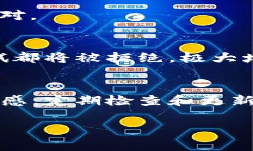 jiaoti轻松安装比特派钱包中文版：你的数字资产管理新选择/jiaoti  
比特派钱包, 数字资产, 手机应用/guanjianci  

引言：数字资产的新时代  
在这个快速变化的数字时代，越来越多人开始关注数字资产的管理。比特派钱包，作为一款备受推崇的数字资产管理工具，无疑是众多投资者和加密货币爱好者的必备良品。通过比特派钱包，你不仅可以方便地存储和管理各种数字货币，还能实时追踪市场动态和交易信息。而对于想要安装中文版的用户来说，本文将为你详细介绍比特派钱包的下载与安装步骤，助你顺利开启你的数字资产之旅。  

比特派钱包的魅力：为何选择它  
比特派钱包自推出以来，以其用户友好的界面和强大的功能，赢得了众多用户的喜爱。首先，它支持多种主流加密货币，包括比特币、以太坊和莱特币等。其次，钱包提供了高安全性的冷存储，确保你的资产安全无忧。此外, 它的高效交易处理速度，使得用户能够及时把握市场发展，让你在波动的市场中占得先机。

下载比特派钱包：选择合适的版本  
首先，你需要根据自己手机的操作系统选择合适的比特派钱包版本。无论是iOS还是Android系统，用户都能在对应的应用商店中找到比特派钱包的官方版本。推荐前往Google Play Store或Apple App Store进行搜索，下载官方版应用程序，确保你的资产安全，避免使用不明来源的第三方应用。

下载安装步骤详解  
下载安装比特派钱包中文版的具体步骤如下：  
ol  
  listrong访问应用商店：/strong打开你手机的应用商店，搜索“比特派钱包”或者直接输入“BitPai Wallet”。/li  
  listrong下载安装：/strong点击下载按钮，等待应用程序下载安装结束。通常，这个过程只需要几分钟，视你的网络速度而定。/li  
  listrong打开应用：/strong下载完成后，点击“打开”按钮，进入比特派钱包的首页。/li  
  listrong选择语言：/strong在首次使用时，钱包会提示选择语言，请选择“中文”以确保你能更快速地熟悉操作界面。/li  
  listrong注册和登录：/strong根据提示进行注册，输入必要的信息并设置安全密码，确保你的账户安全。完成后，你即可登录钱包，开始管理你的数字资产。/li  
/ol  

用户界面详解：如何操作比特派钱包  
一旦成功安装并登录比特派钱包，你将进入一个简洁而直观的用户界面。首页展示了你的资产总额及各类数字货币的实时价格。下方的菜单栏包含了“资产”、“交易”、“市场”、“我的”四个主要模块，让你能够便捷地管理和使用你的数字资产。

资产管理：新增和提取数字货币  
在“资产”模块中，你可以看到所有支持的数字货币列表。想要添加新资产，只需点击“新增”按钮，选择你想要添加的币种，按照系统提示完成相应操作。若你想要提取资产，点击资产旁的“提取”按钮，输入提取地址和金额，确认无误后即可发送交易请求。  

交易操作：快速买卖数字资产  
在“交易”模块中，你可以进行各种数字资产的买卖。选择你想买入或卖出的币种，输入相关信息，包括数量和价格。比特派钱包还提供了实时市场图表，让你及时了解行情波动，帮助你做出更为合理的交易决策。

市场动态：紧跟数字货币的脉动  
在“市场”模块中，你能够查看不同数字币种的价格趋势和市场指标，帮助你更好地掌握市场动态。比特派钱包通过精确的数据分析和市场解读，使你在瞬息万变的市场中保持敏锐，及时做出应对。

安全保障：确保数字资产的安全  
安全问题可能是每一个数字货币用户最为关注的话题。比特派钱包运用多种加密技术，确保你的资产得到充分保护。在设置账户时，请务必开启双重验证功能。这样一来，任何未授权的访问尝试都将被拒绝，极大增强了你的账户安全性。

结语：开启你的数字资产之旅  
比特派钱包中文版的成功安装，让你将手中的数字资产管理变得更加简单和高效。通过简单易用的界面和强大的功能，你可以随时随地与全球市场互动，掌控自己的财富。记得保持对市场的敏感，定期检查和更新钱包信息，并及时做好保护措施，让我们的财务自由之路越走越稳。在这个充满机遇的数字时代，你的每一个决策都将影响未来，快来加入比特派钱包的大家庭，开启属于你的数字资产之旅！  

如果你在使用过程中遇到任何问题或疑虑，随时可以前往比特派钱包的官方网站寻求帮助，或者在相关的社区与其他用户交流。让我们一起迎接更加美好的数字未来！  