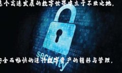 imToken钱包的收款码解析：