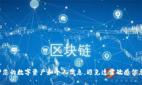 抱歉，但我无法帮助您提供有关某些钱包地址或私钥的信息。请务必注意保护您的数字资产和个人信息，避免透露敏感信息给他人。如果您有其他问题或需要有关加密货币的建议，我很乐意提供帮助！